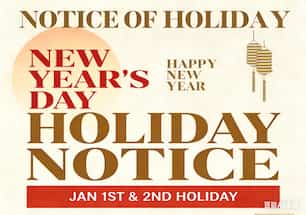 شركة شيامن سينريت للتكنولوجيا الذكية المحدودة، ترتيبات عطلة رأس السنة الجديدة 2026