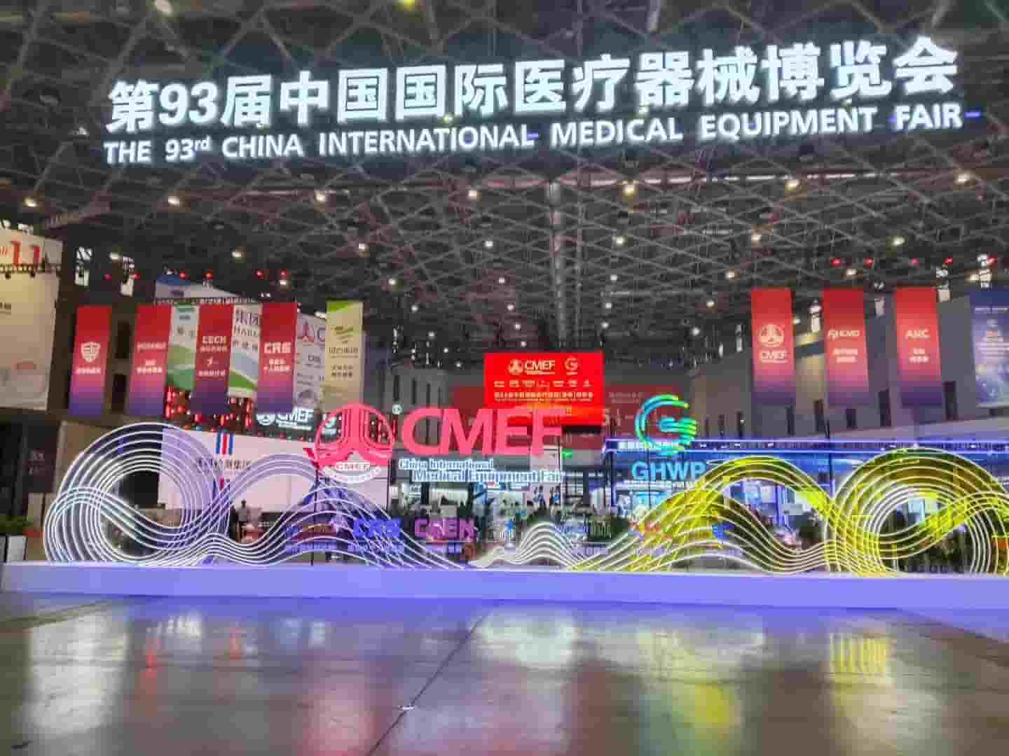 CMEF 2026 for Industrial Exchange